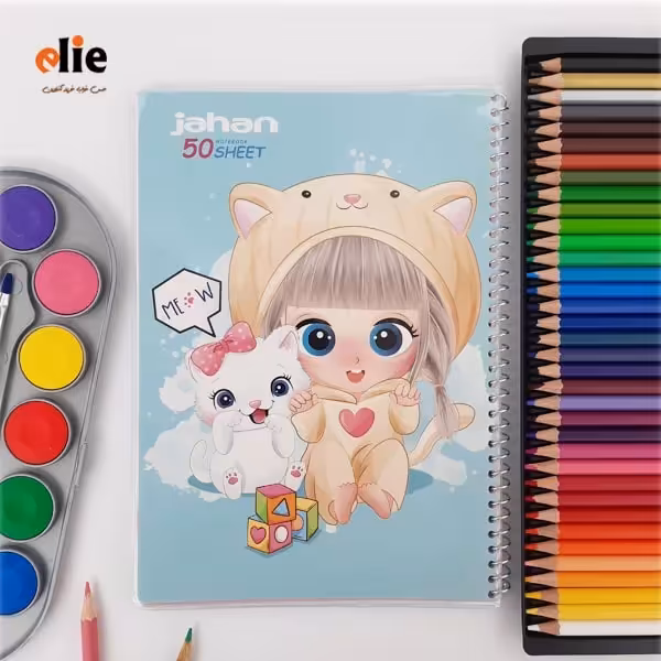 دفتر نقاشی سیمی 50 برگ جهان طرح 01