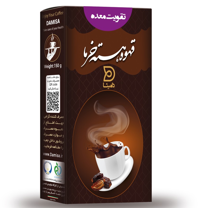 قهوه هسته خرما (تقویت معده)