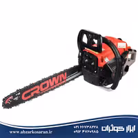 اره درخت بر بنزینی کرون Crown مدل CT20101