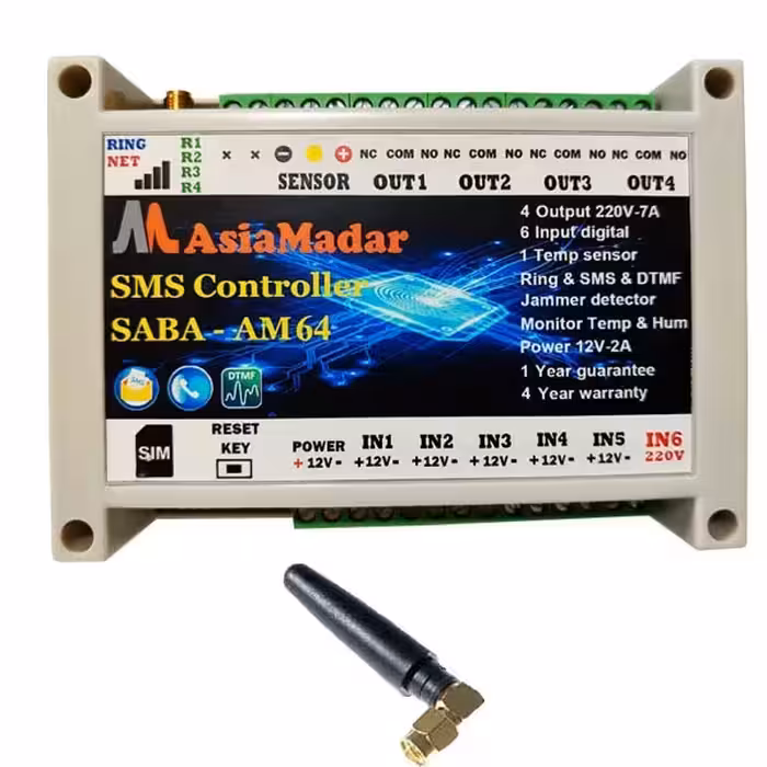 کنترل پیامکی 4 کانال