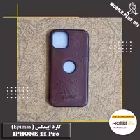 گارد اپیمکس Iphone 11 Pro کد 30031