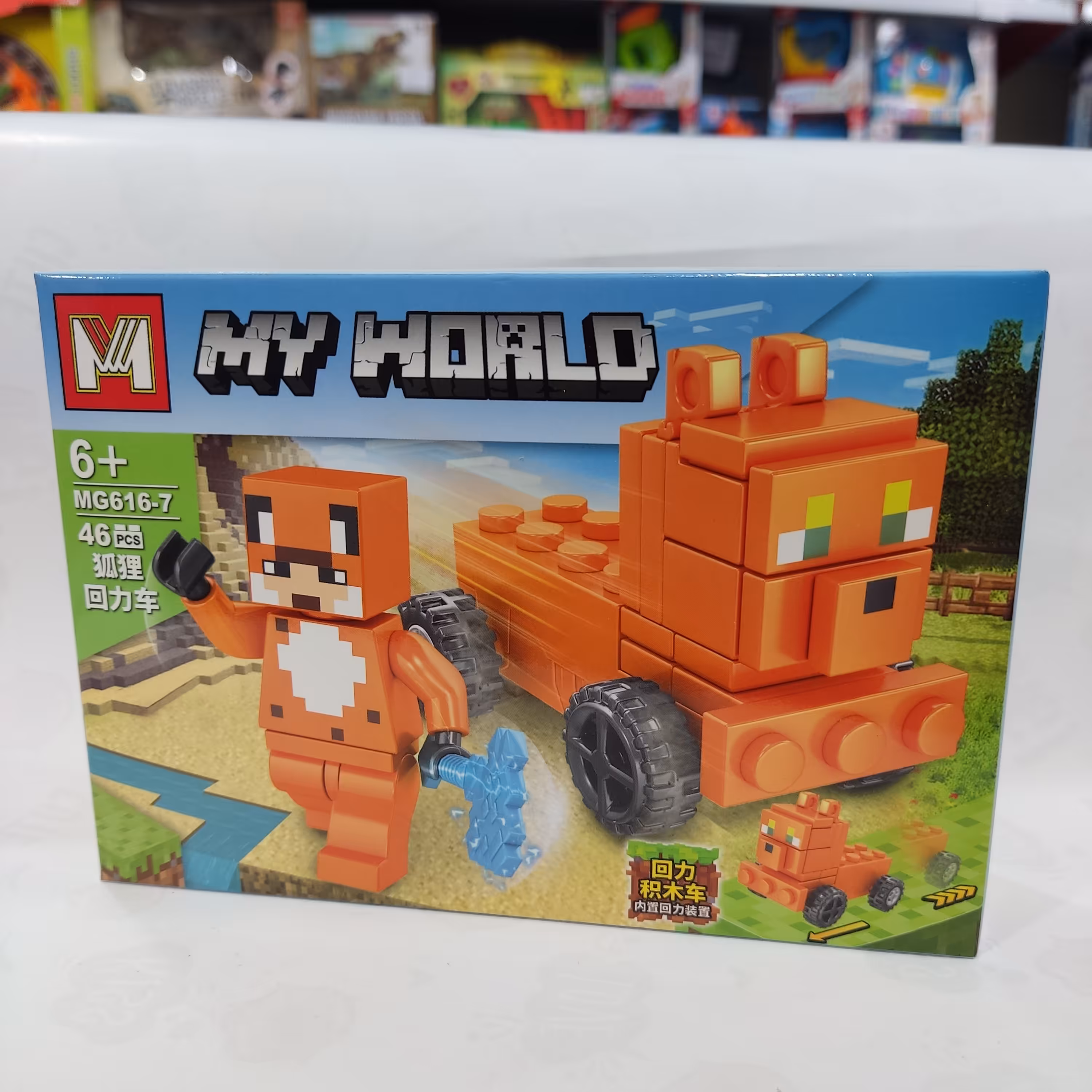 لگو ماینکرافت 46 قطعه همراه با ماشین عقبکش سری جدید 2