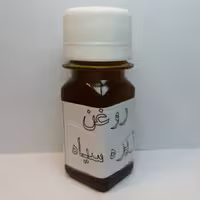 روغن زیره سیاه طراوت (30 میلی گرم)