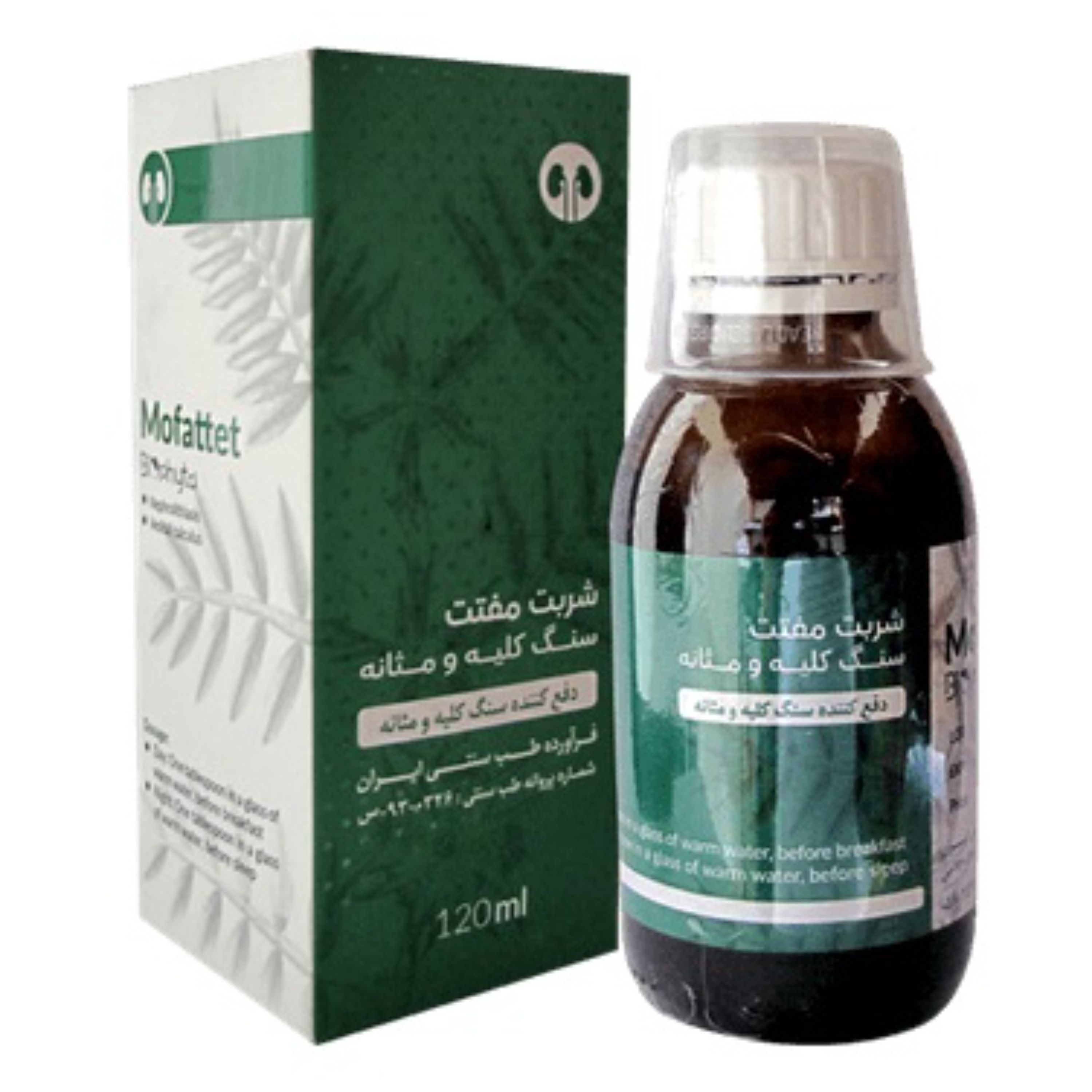 شربت گیاهی مفتت سنگ کلیه