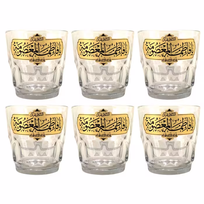 102644-نیم لیوان هیئتی کتیبه ای السلام علیک یا فاطمه معصومه س-6تایی

