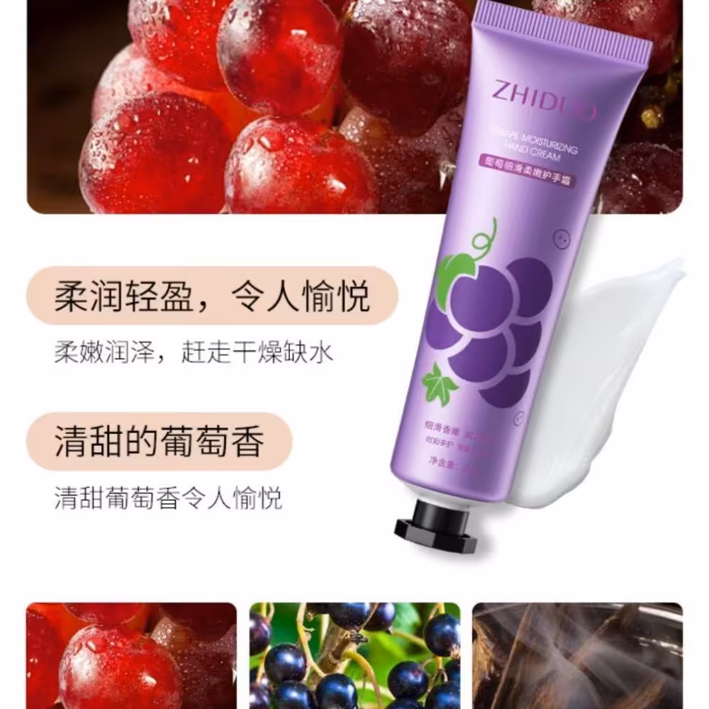 کرم نرم کننده دست ZHIDUO با رایحه انگور