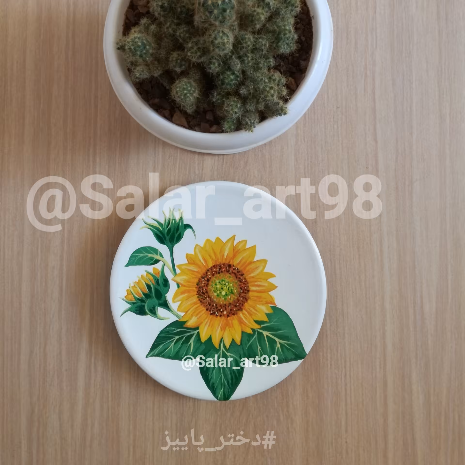 دیوارکوب آفتابگردون