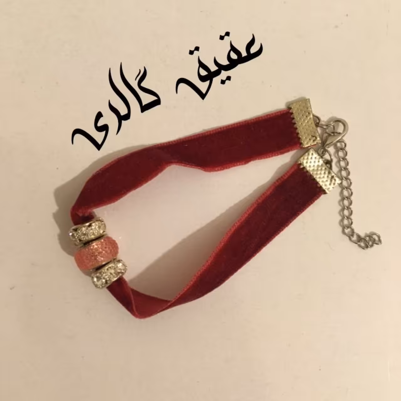 دستبند مخمل مدل تک مهره