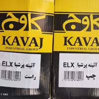 آیینه پژو پارس ELX برقی فلاپ دار  رنگ مشکی مارک کاوج قیمت هر عدد