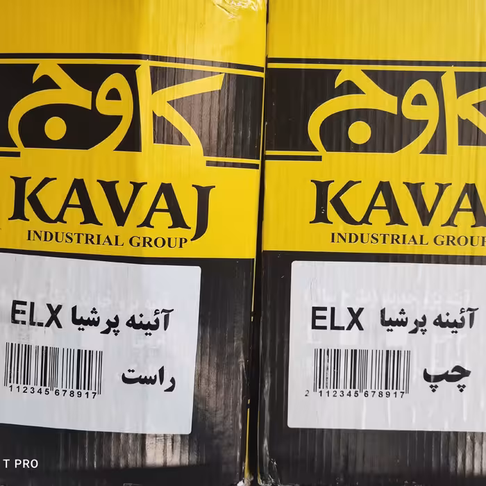 آیینه پژو پارس ELX برقی فلاپ دار  رنگ مشکی مارک کاوج قیمت هر عدد