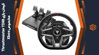 فرمان بازی Thrustmaster T248 مخصوص Xbox