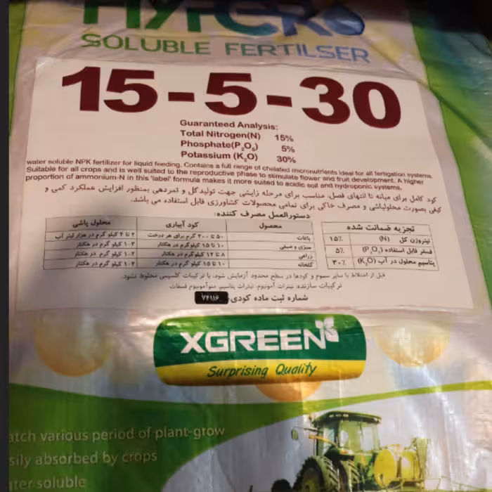 کود 15-15-30 hyper  کیسه 10 کیلویی