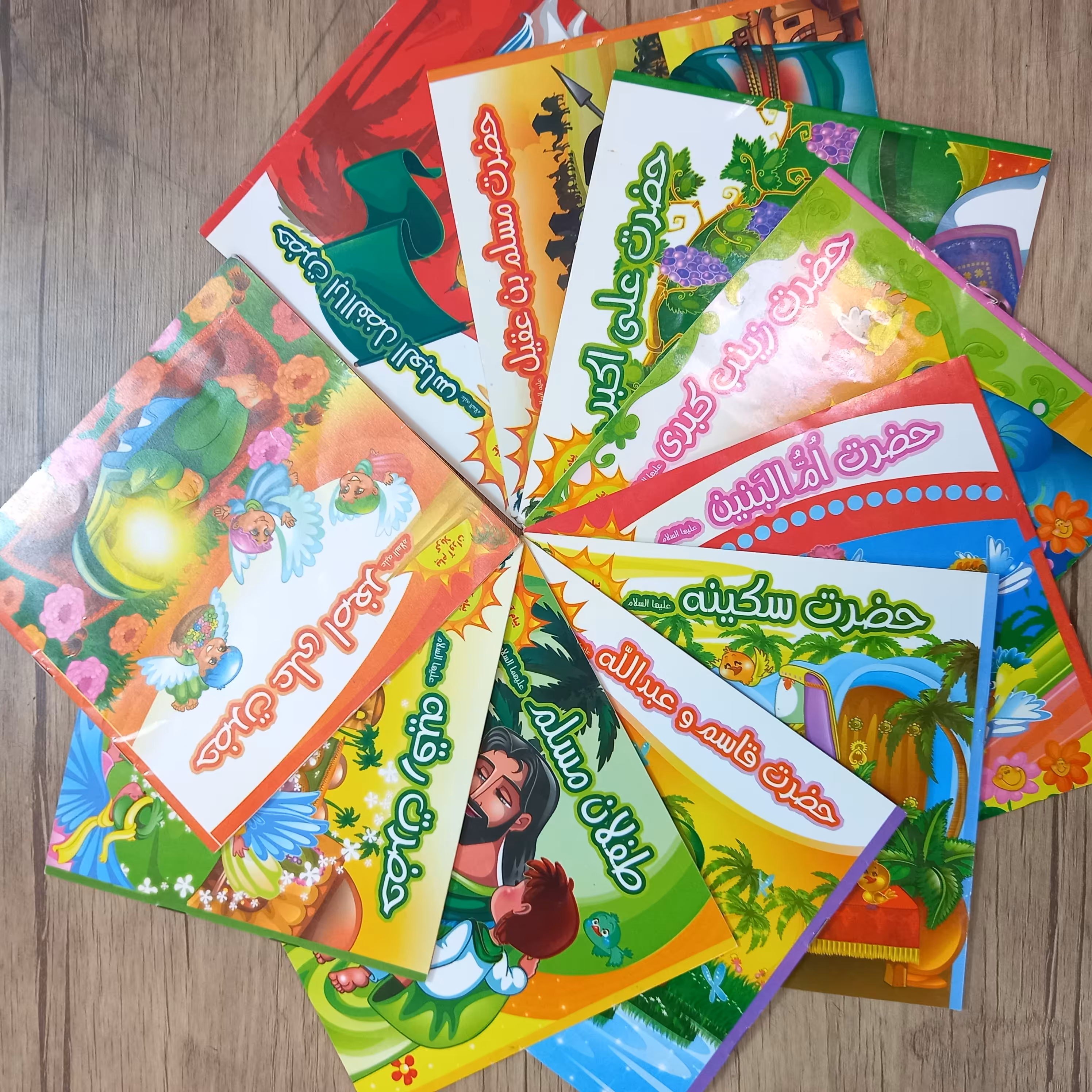 کتاب داستان  کودکانه