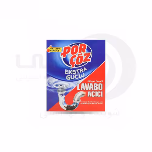 پودر لوله بازکن پورچوز مدل Ekstra Guclu