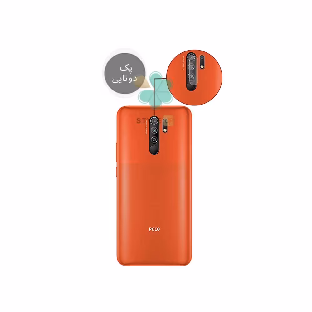پک دوتایی محافظ لنز نانو سرامیک گوشی شیائومی Poco M2