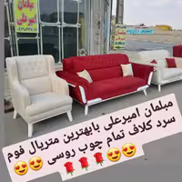 مبلمان همشهری طرح تنوع بی نهایت