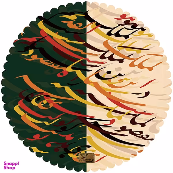 رومیزی رنس مدل T13-42422