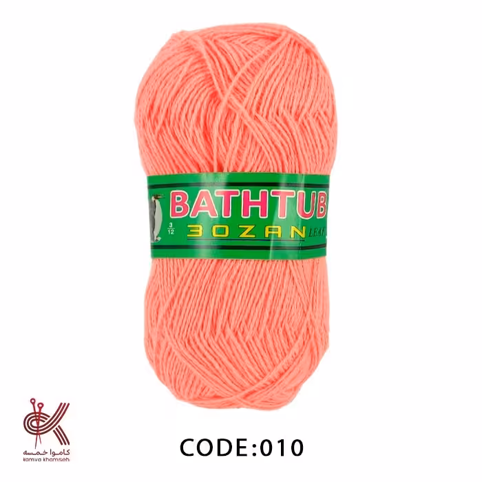 کاموا و نخ لیف بهاره 100 گرمی گلبهی شبرنگ 010 ارزان و پرمتراژ 