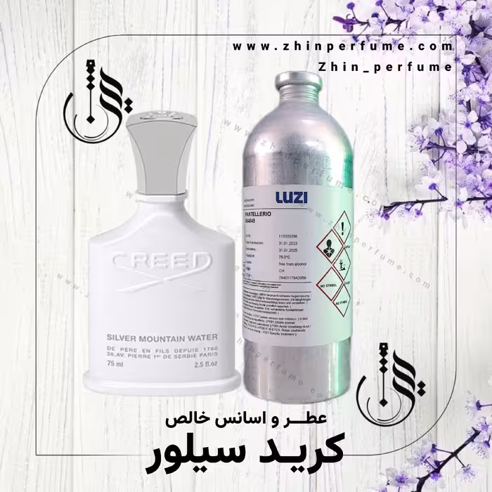 عطر کرید سیلور