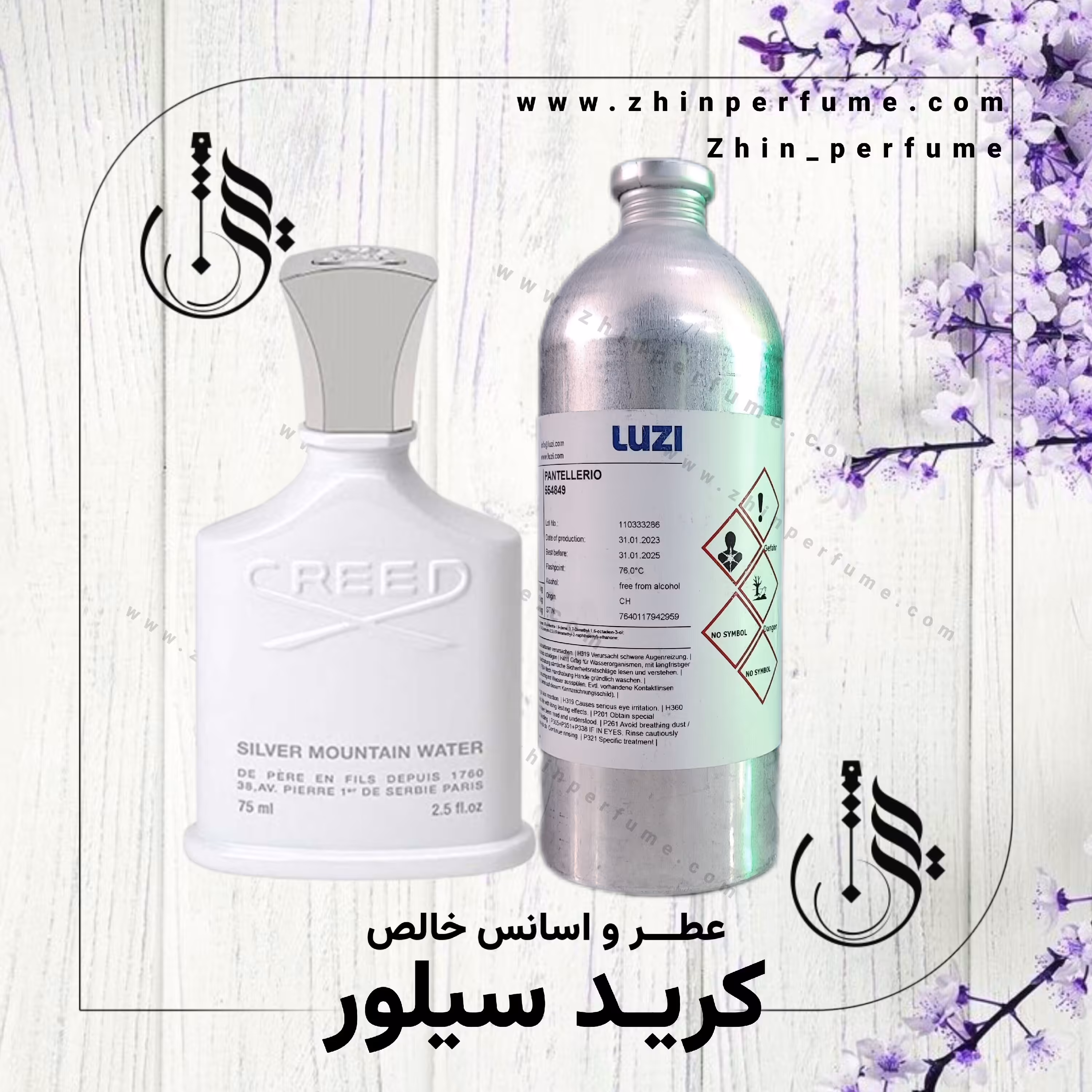 عطر کرید سیلور
