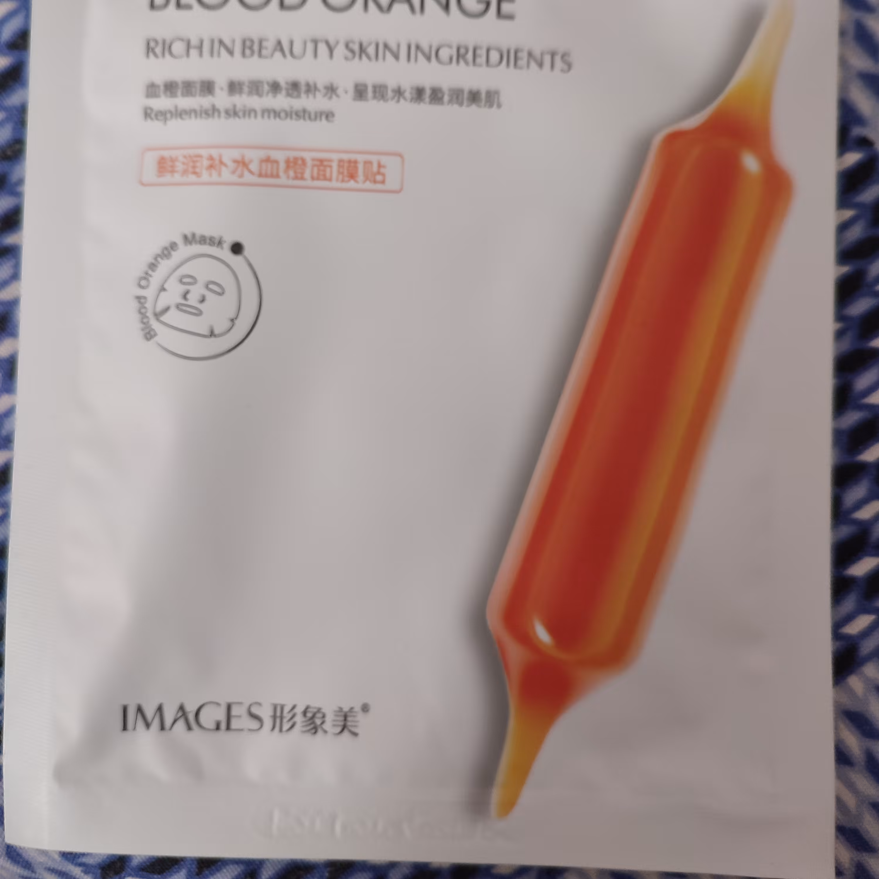 ماسک ایمیجز ورقه ای