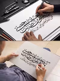 کتیبه ولایه علی بن ابی طالب حصنی | گرافیک با طعم تربچه