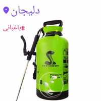 سمپاش کولی 10 لیتری برند کبری