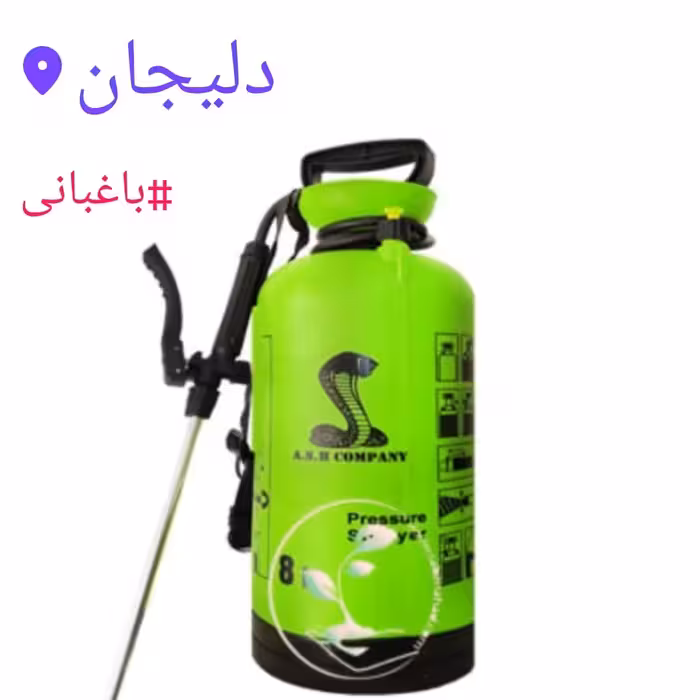 سمپاش کولی 10 لیتری برند کبری