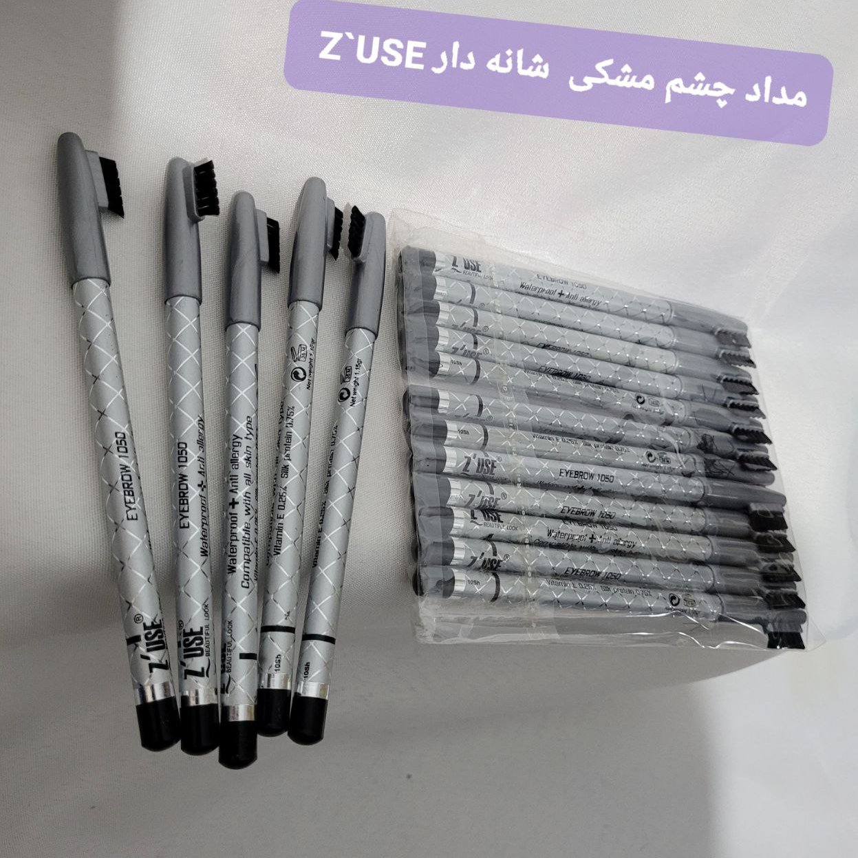 مدادچشم