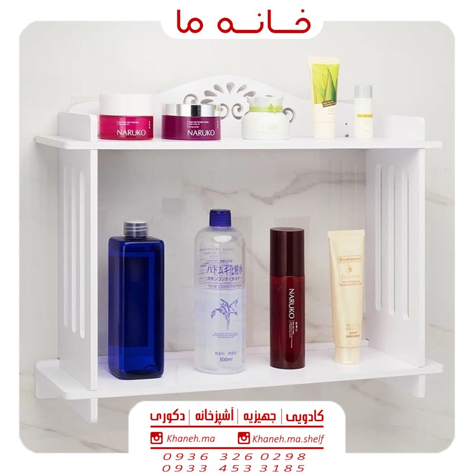 شلف حمام لاراک