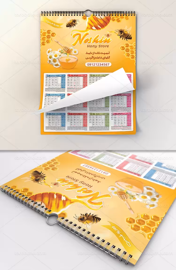 تقویم 1400 عسل فروشی | گرافیک با طعم تربچه