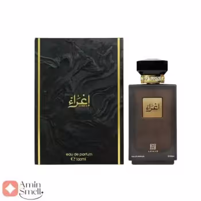 ادکلن اغرا احمد المغربی | Ighraa Ahmed Al Maghribi