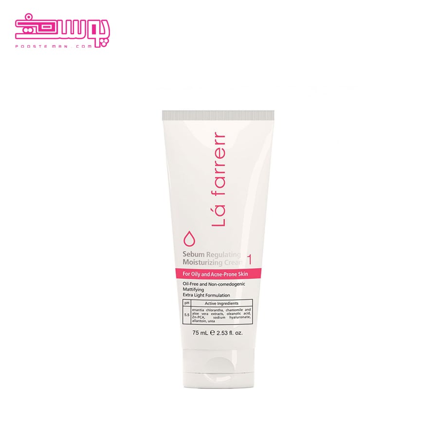آبرسان پوست چرب لافارر 1 حجم 75ml