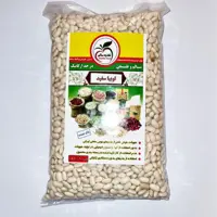لوبیا سفید بومی ارگانیک بدون سم