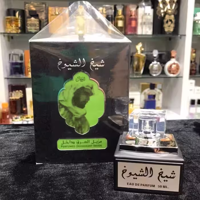 ادکلن شیخ الشیوخ للرجال برند لطافه
