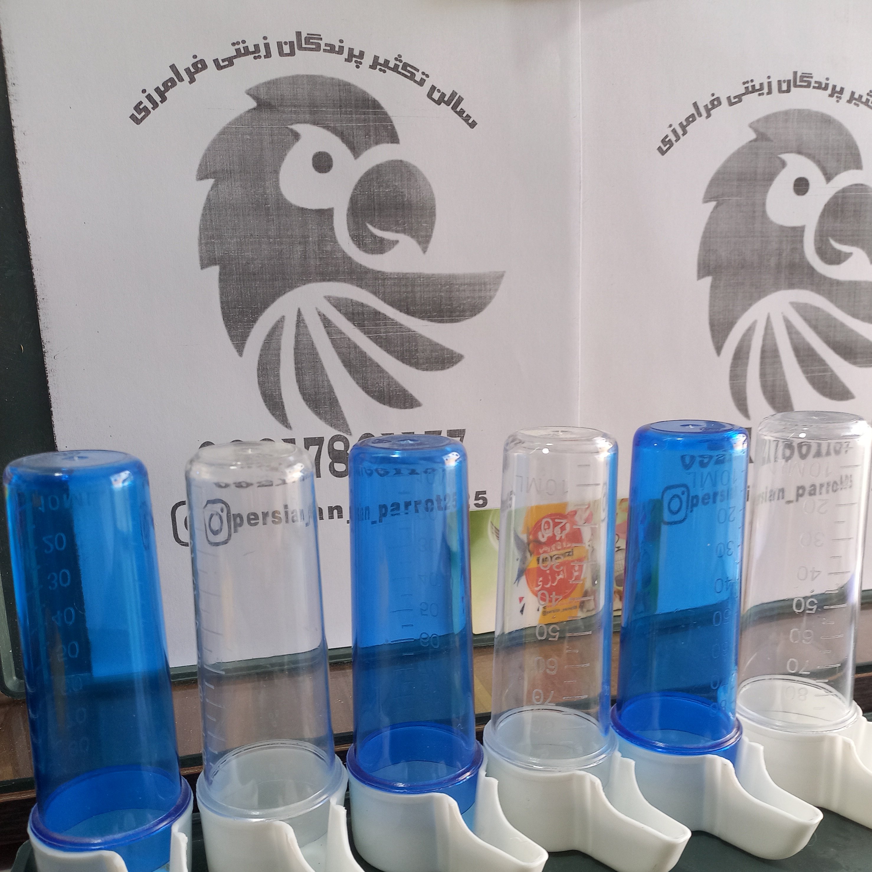 جا آبی 10MLامیر کیفیت بالا 