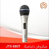 میکروفن JTS AT880