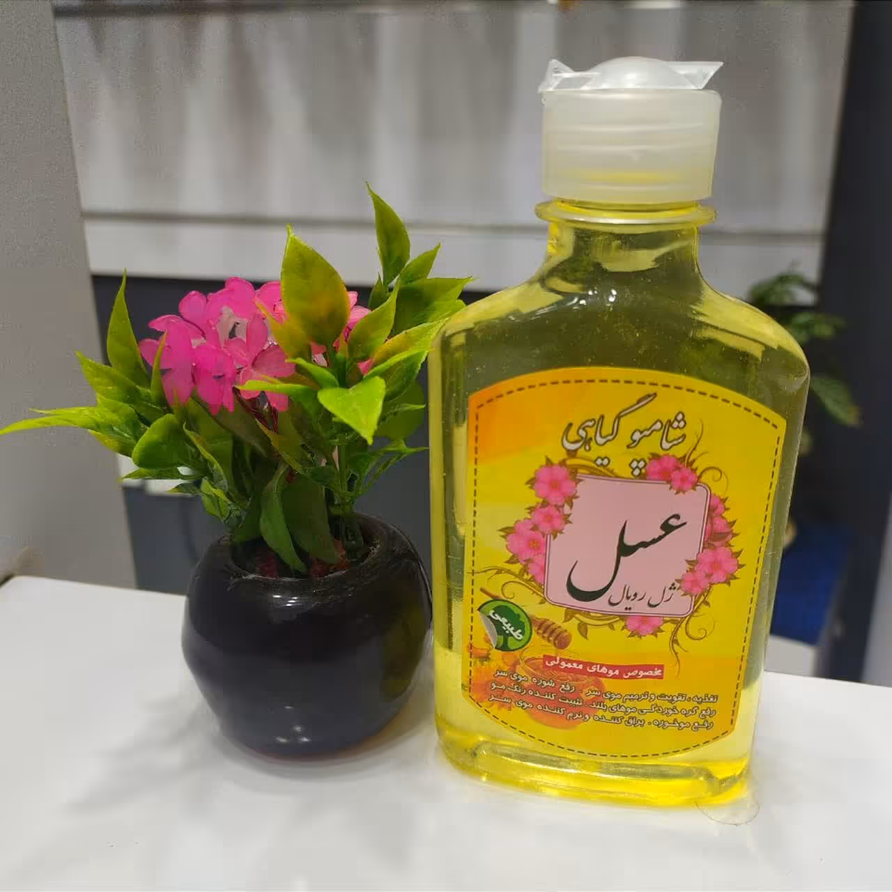 شامپو گیاهی ژل رویال عسل 100 درصد طبیعی مخصوص موهای معمولی