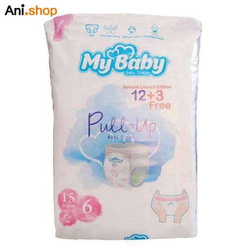 پوشک شورتی مای بیبی سایز 6 بسته 15 عددی کد2038