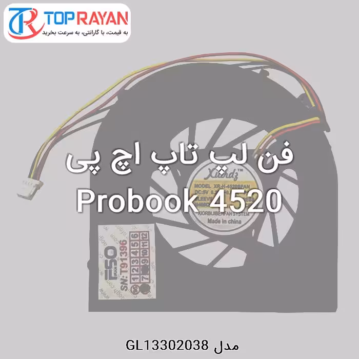 فن لپ تاپ اچ پی Probook 4520