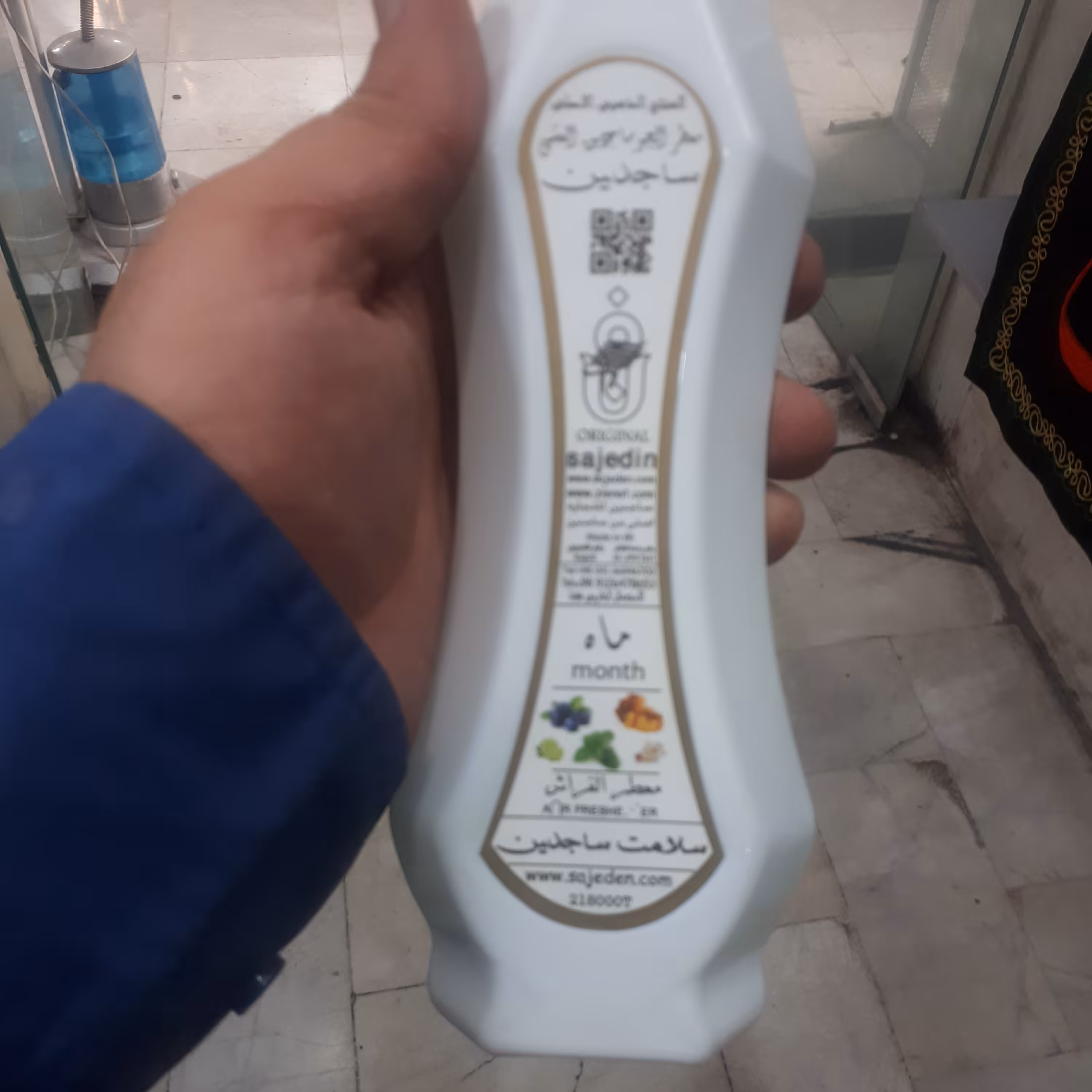 خشبو کننده با رایحه ماه (خنک)