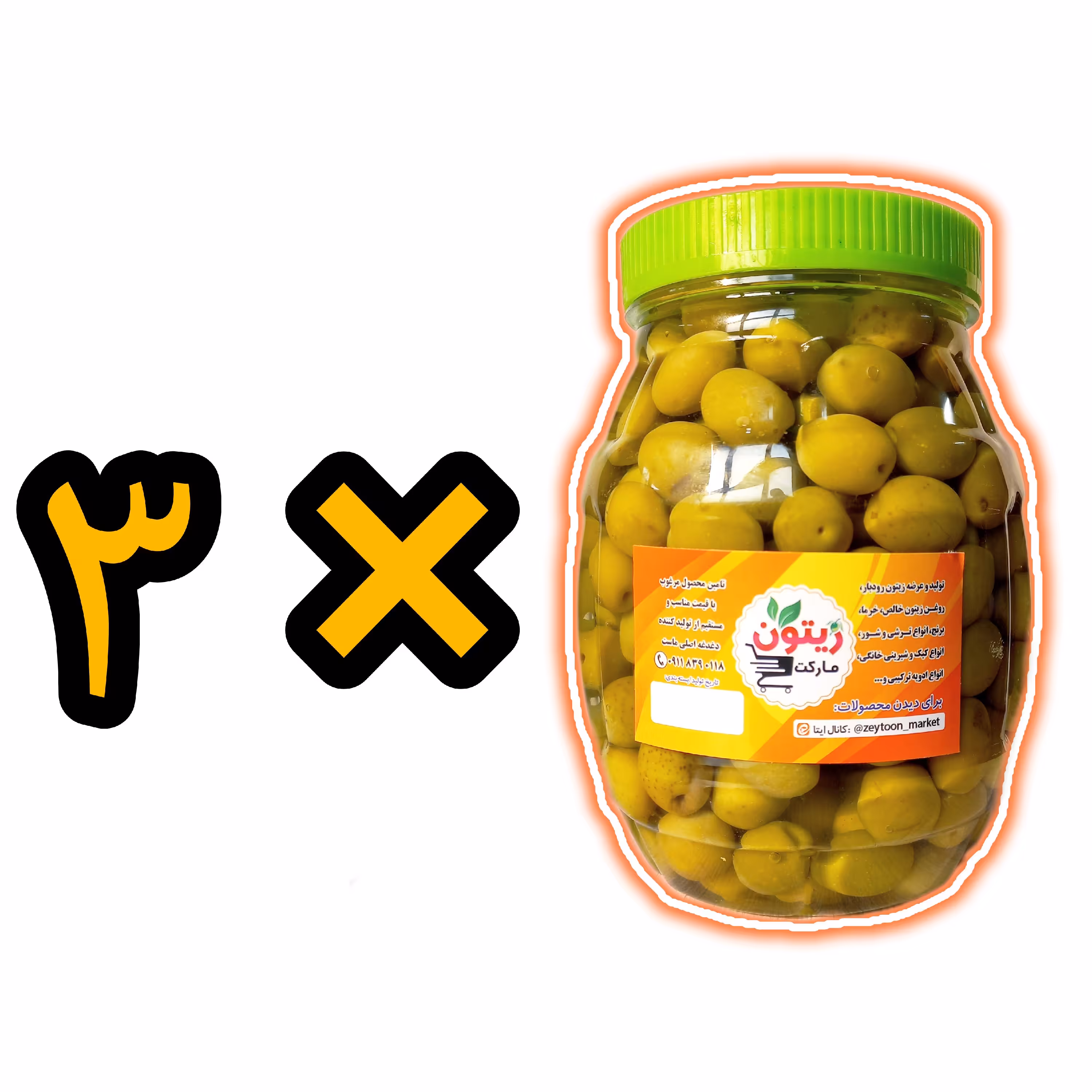 بسته 3 عددی زیتون کنسروی(ویژه جشنواره) 