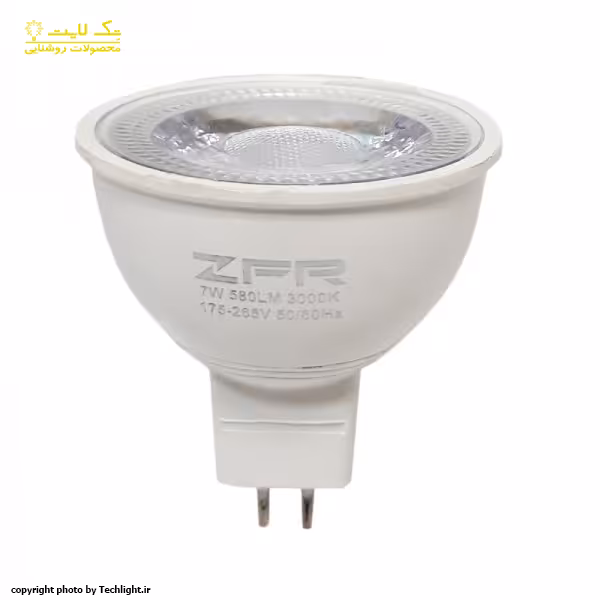 هالوژن 7 وات زد اف آر