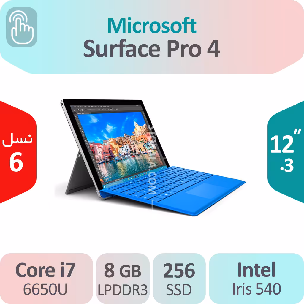 سرفیس استوک Microsoft Surface Pro 4 i7