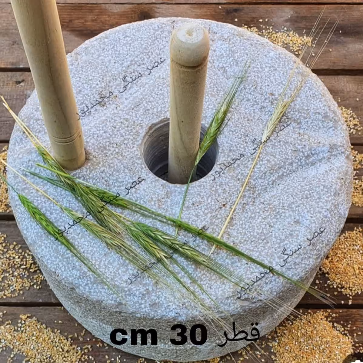 آسیاب سنگی و دستاس سنگی قطر 30 سانت کیفیت عالی سنگ خارا و سنگ مرمریت (پس کرایه)