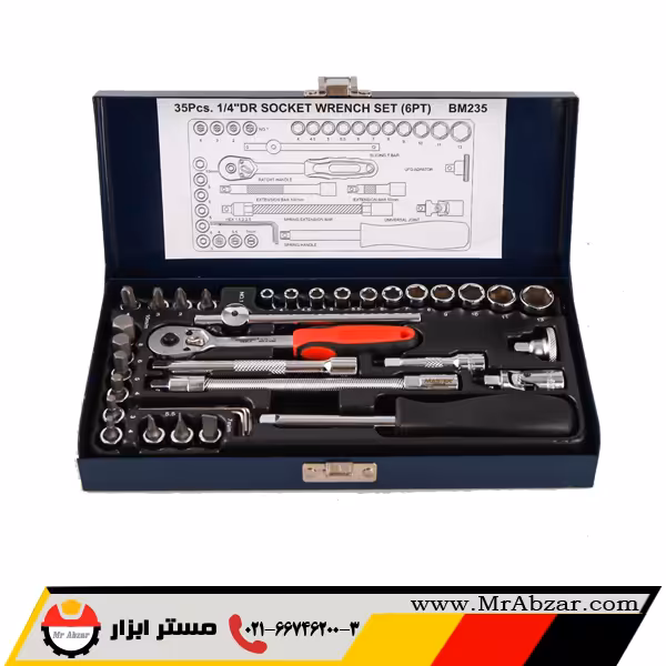 جعبه بکس 35 پارچه مستر تولز