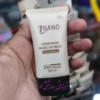 کرم پودر طبیعی(گیاهی) فول کاور و بادوام نانو(NANO) شماره 1 روشن حجم 45 گرم