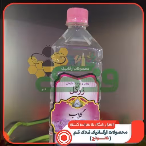 گلاب معمولی 5ستاره فدک