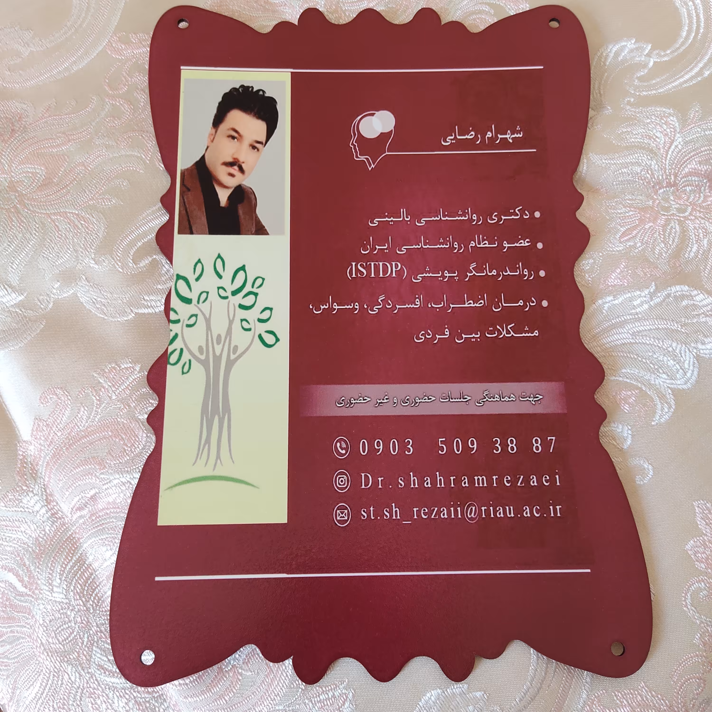 کادو روز مرد و ولنتاین استند چوبی پایه دار