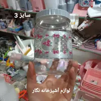 بانکه گلدار سایز 3 طوسی جاحبوباتی جای قند و شکر پلاسکو لوازم آشپزخانه نگار